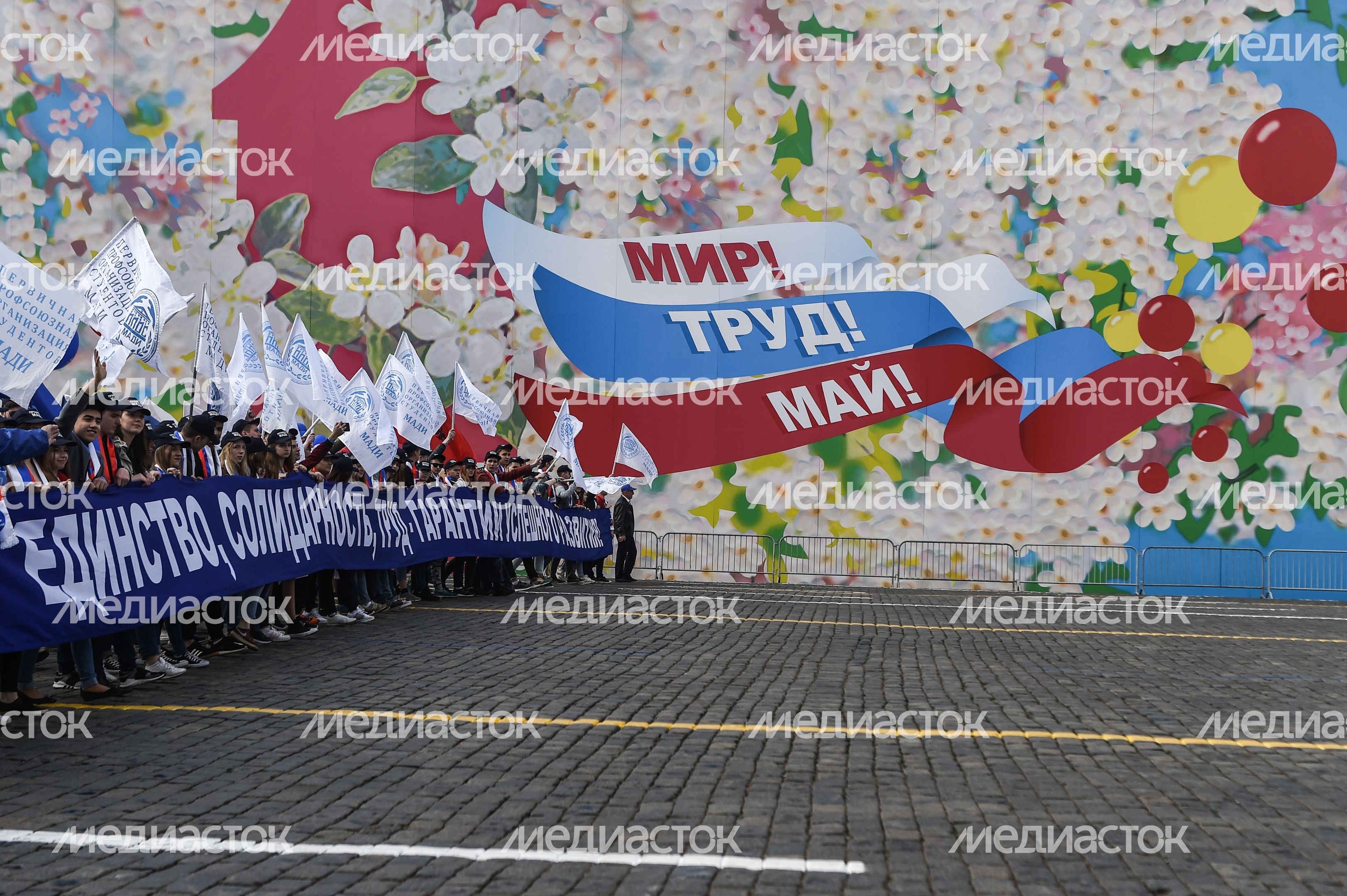 Первомайская демонстрация профсоюзов в Москве Первомайская демонстрация профсоюзов в Москве