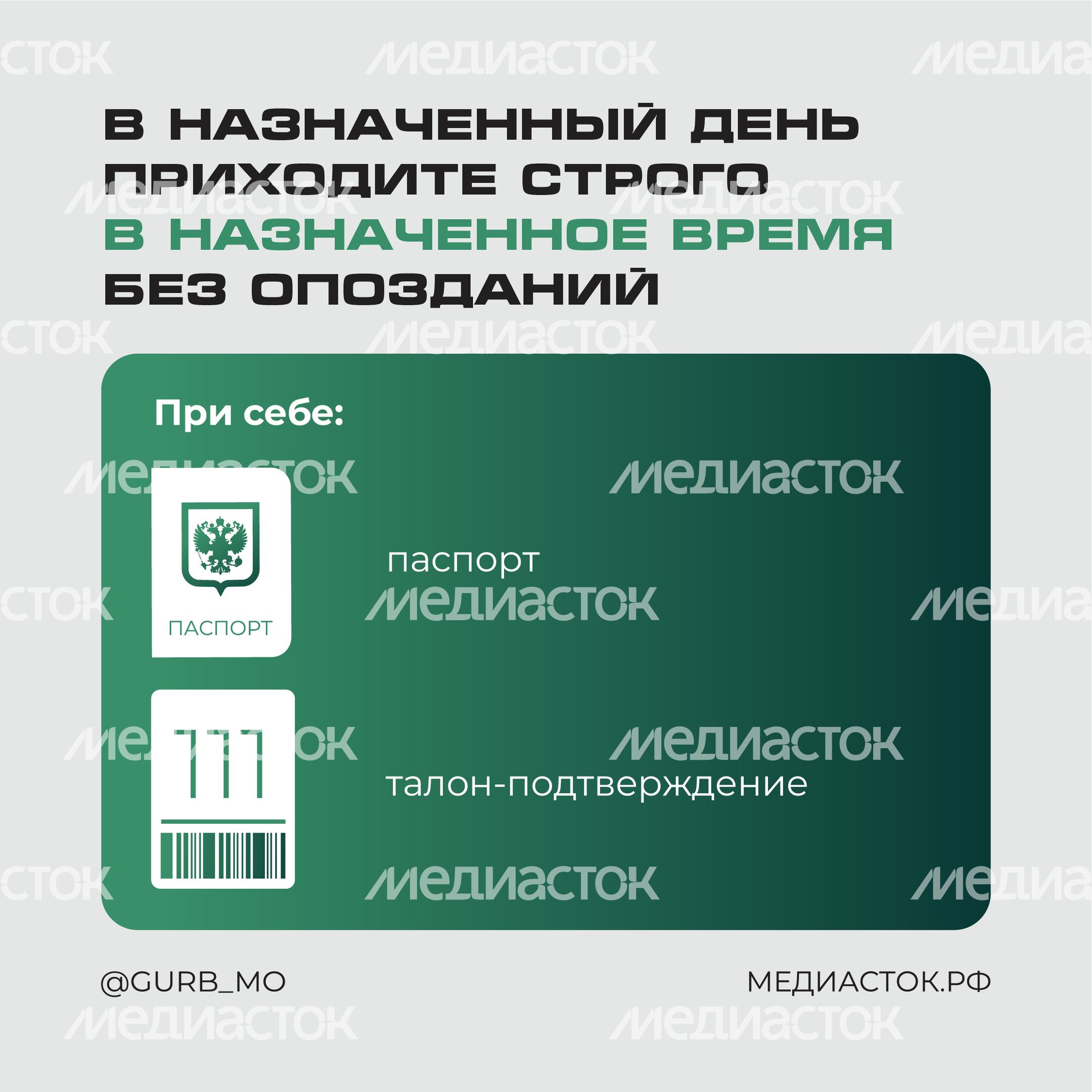 На прием к судебным приставам квадрат 07 На прием к судебным приставам квадрат 07