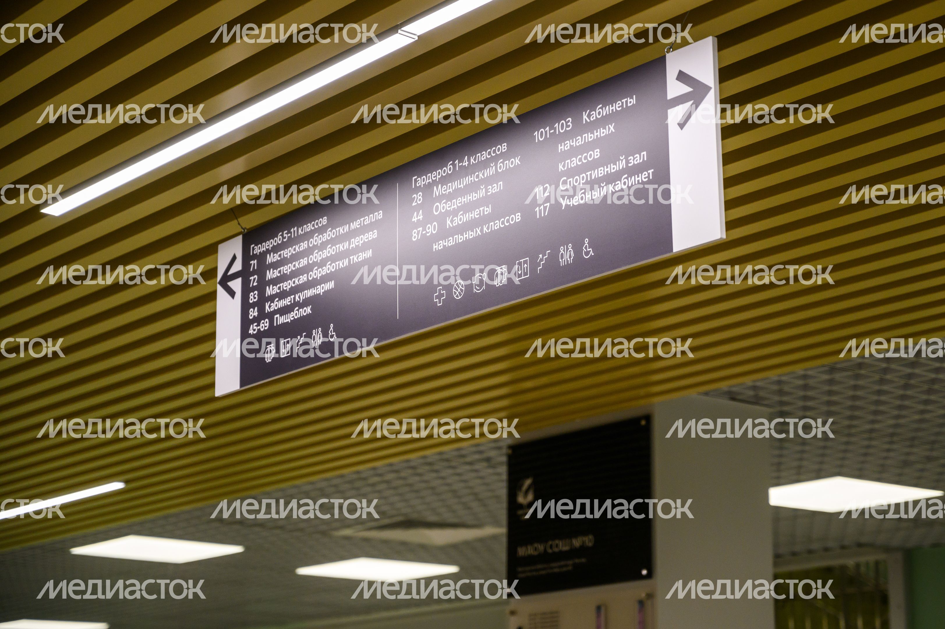 Новая школа №10 в микрорайоне 10А в Реутове Новая школа №10 в микрорайоне 10А в Реутове