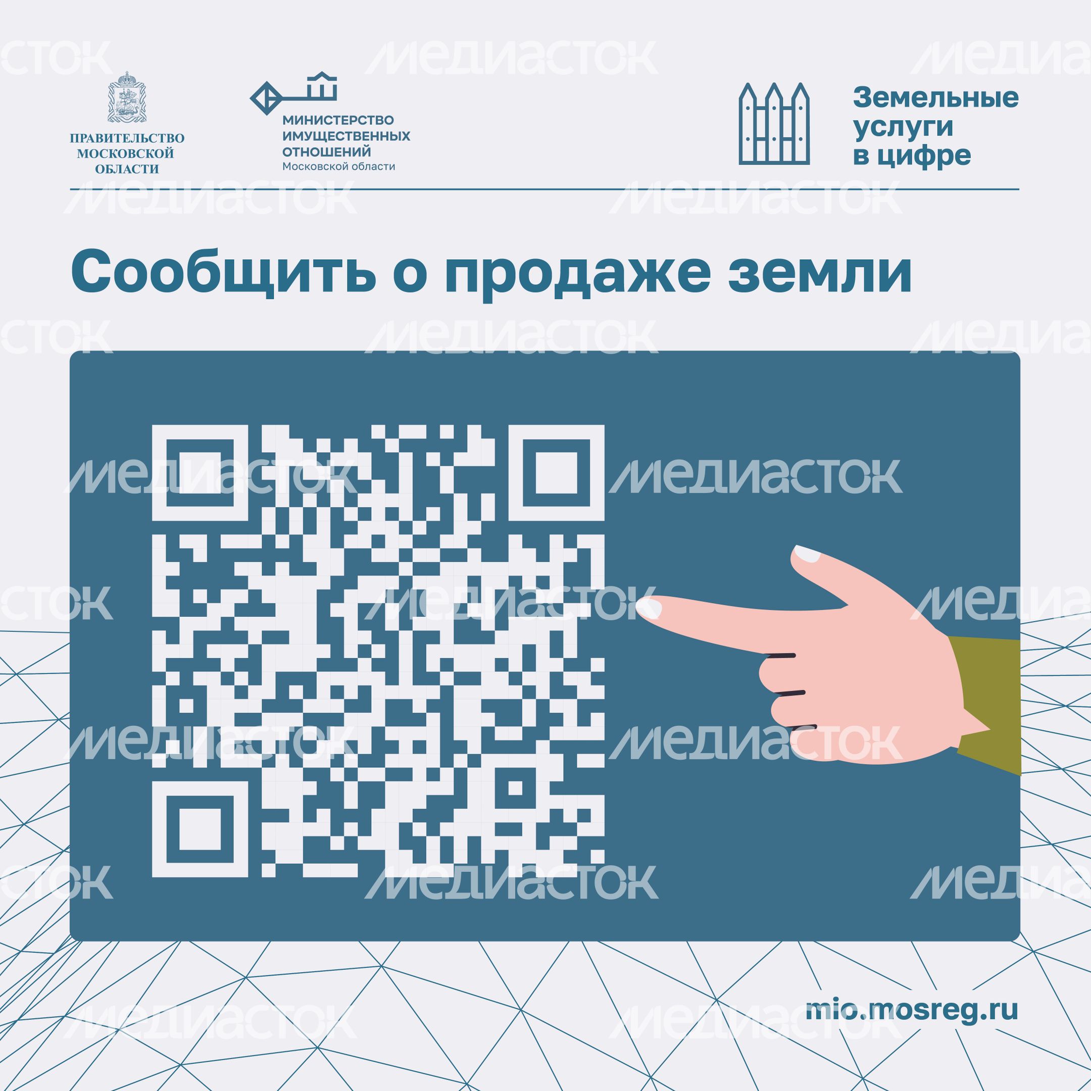 Рассмотрение извещений о продаже Квадрат 09 Рассмотрение извещений о продаже Квадрат 09