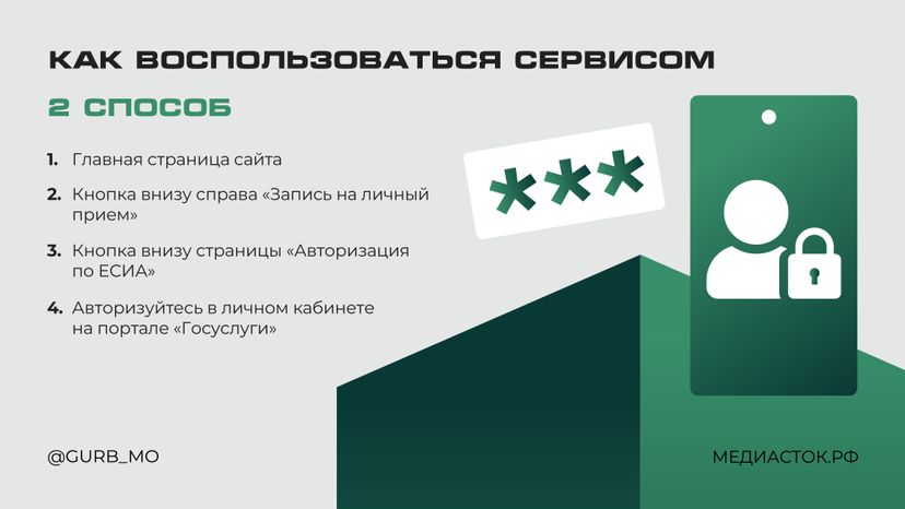 На прием к судебным приставам горизонталь 04