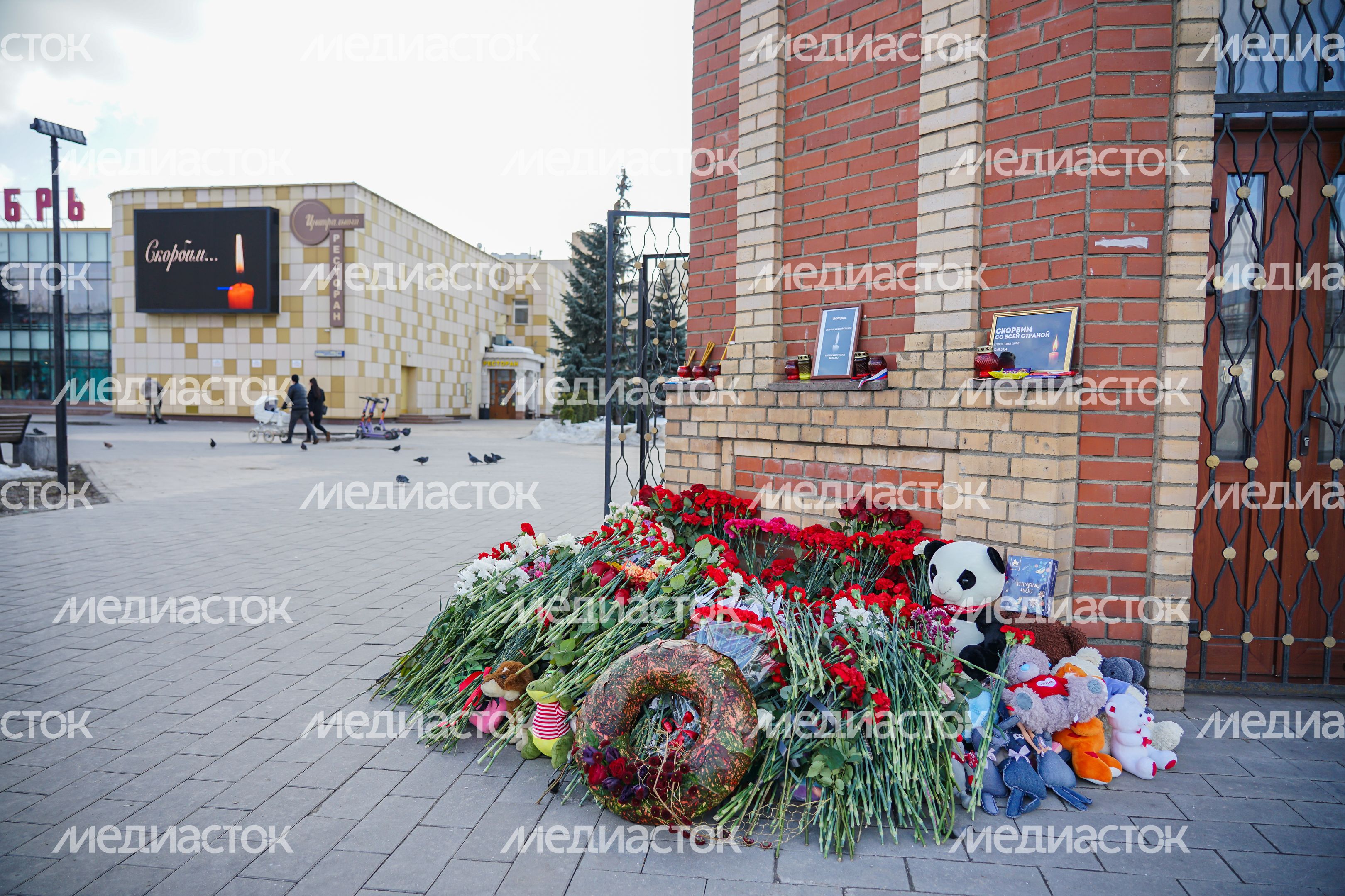 Мемориал памяти погибших в "Крокус Сити Холле" в Люберцах