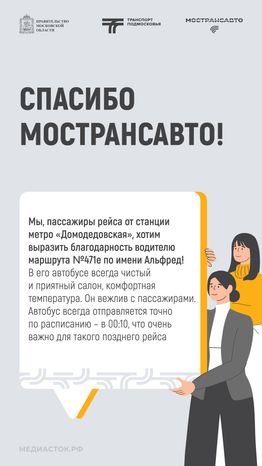 Отзывы сентябрь вертикаль 08