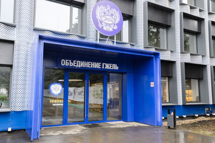 Раменский городской округ. Объединение «Гжель»