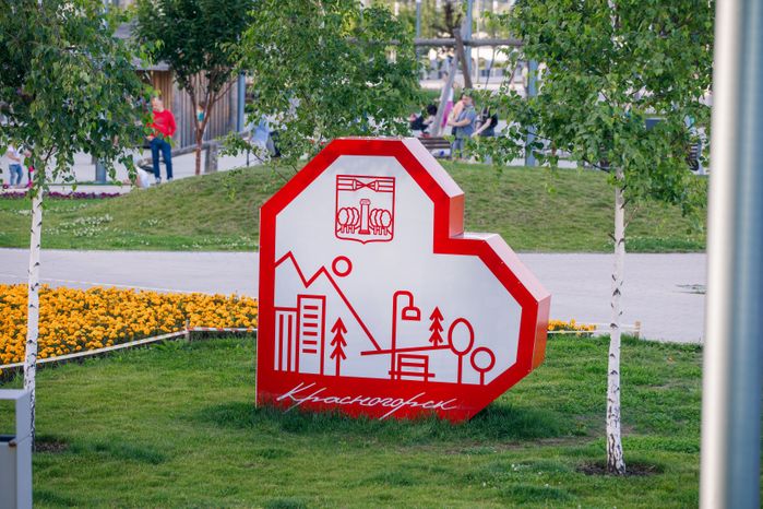 Красногорск. Павшинская пойма. Набережная