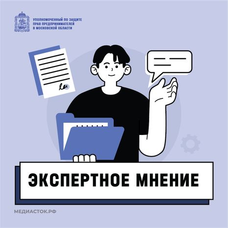 Экспертное мнение квадрат 03