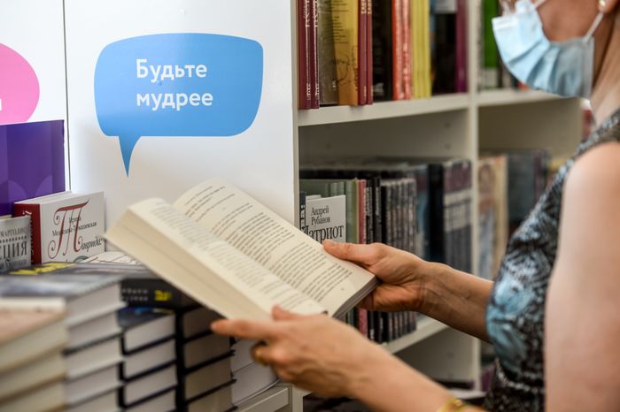 Книжный фестиваль «Красная площадь» в Москве