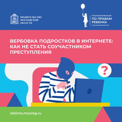 Вербовка_квадрат_01.jpg