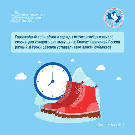 Вопрос-ответ(составление_завещания, гарантия_на обувь)-квадрат-04