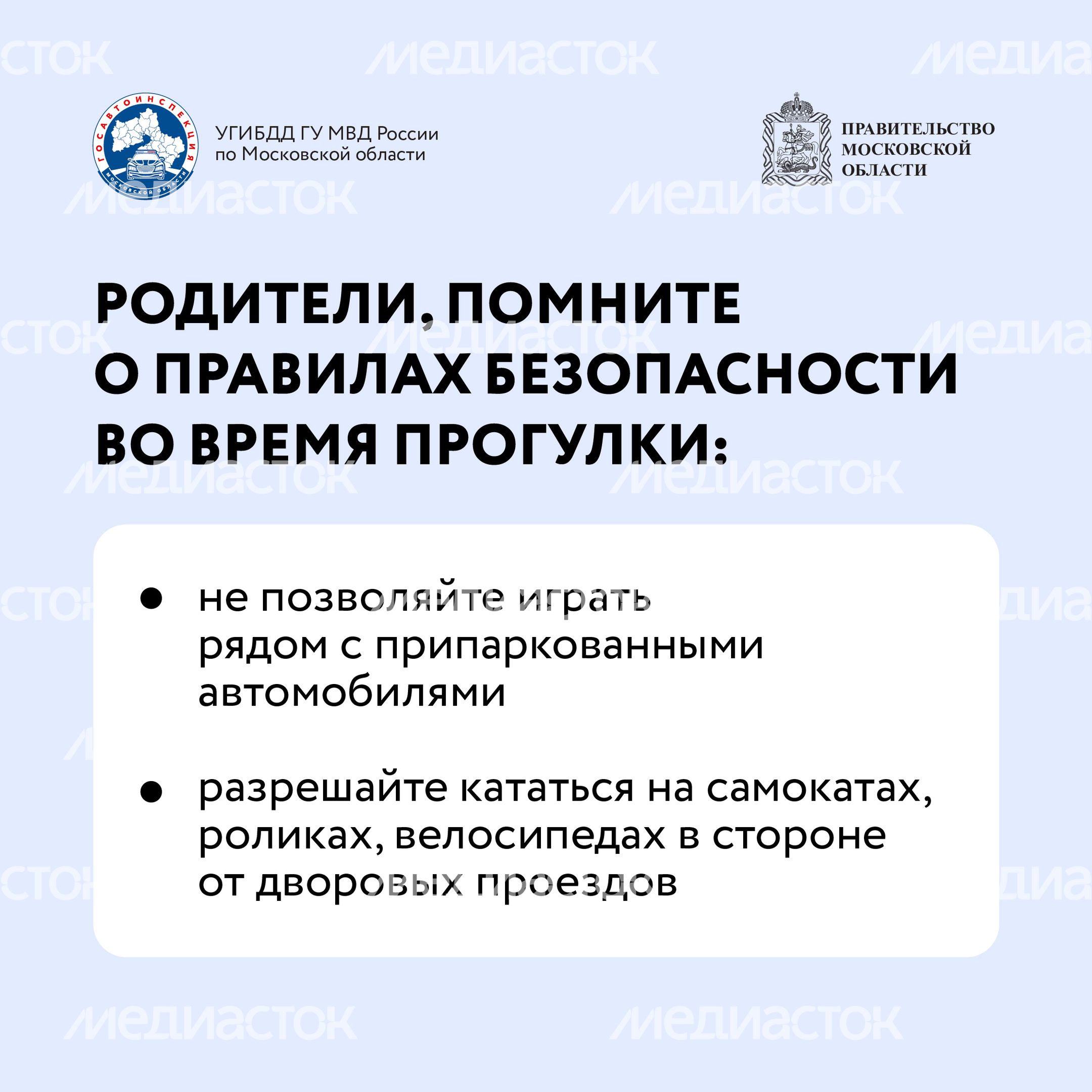 Квадрат Закрытый обзор во дворах-07.jpg
