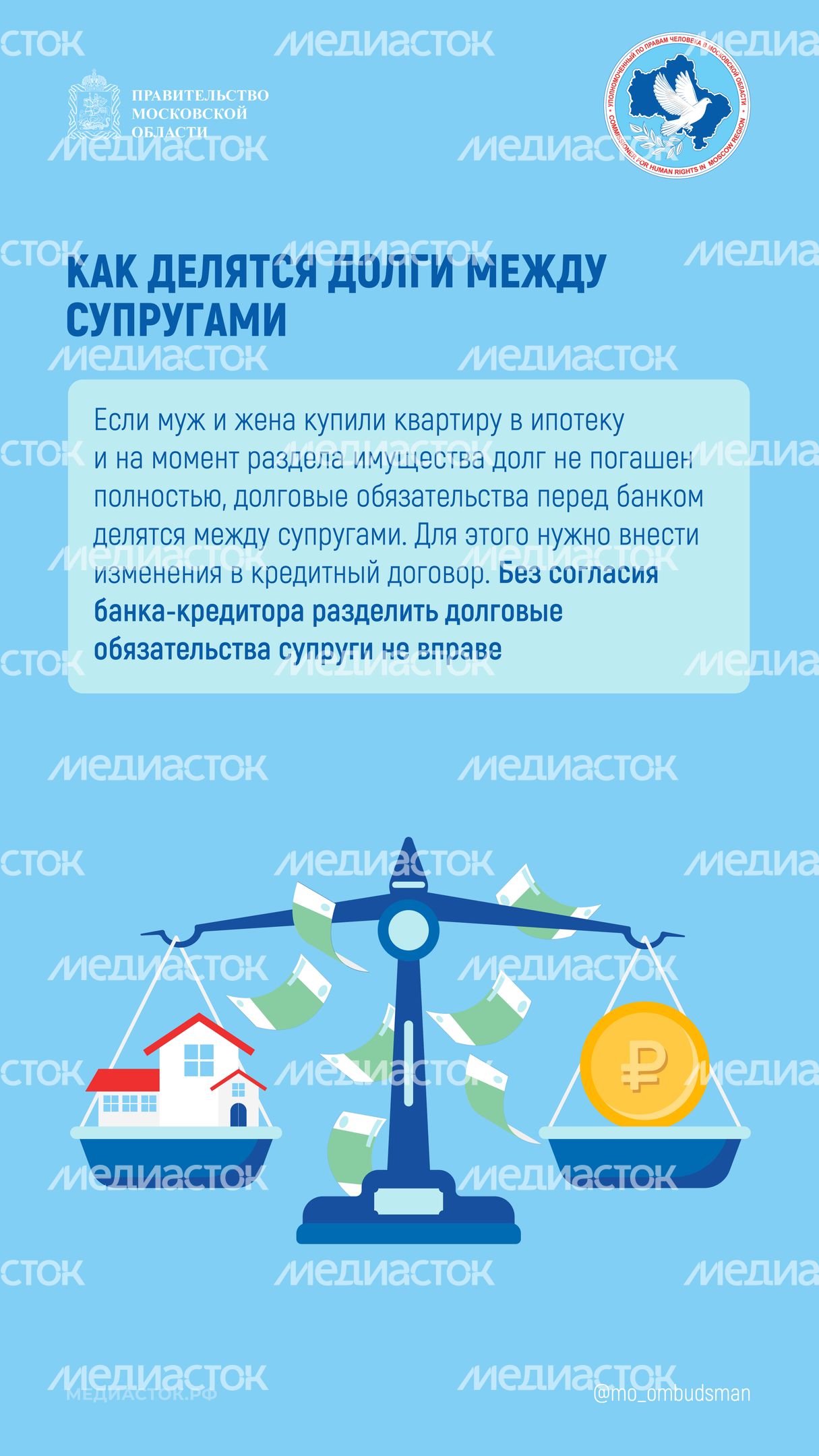 Раздел имущества вертикаль 04 Раздел имущества вертикаль 04