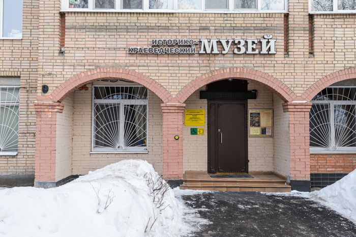 Балашиха. Историко-краеведческий музей. Выставка "Освещая все былое"