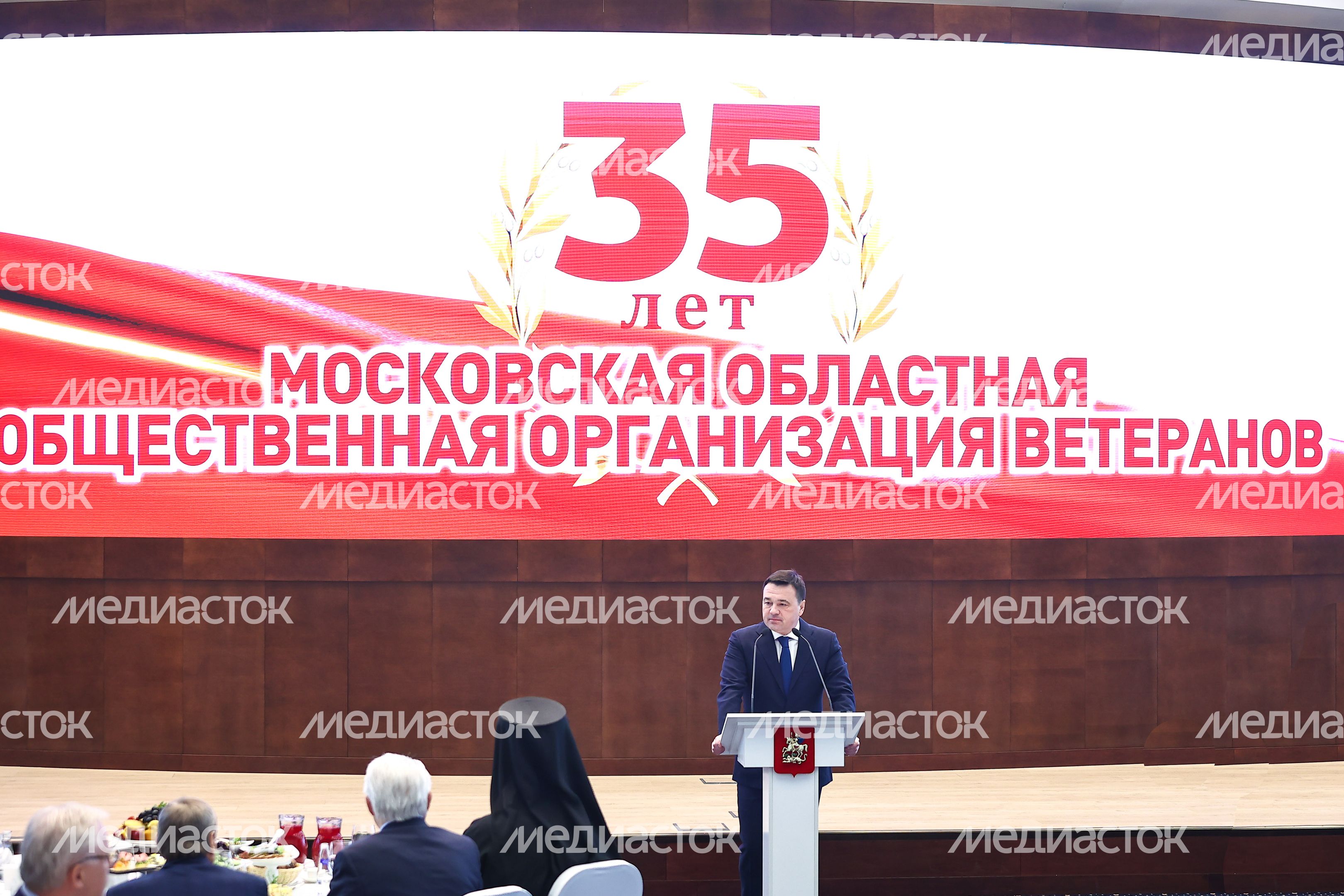 Торжественное мероприятие, посвященное 35-летию совета ветеранов Подмосковья, с участием Губернатора Московской области