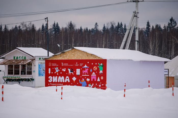 Зооферма "Шихово" в Дмитровском округе зимой