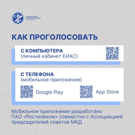 ОСС онлайн_Квадрат-06.jpg