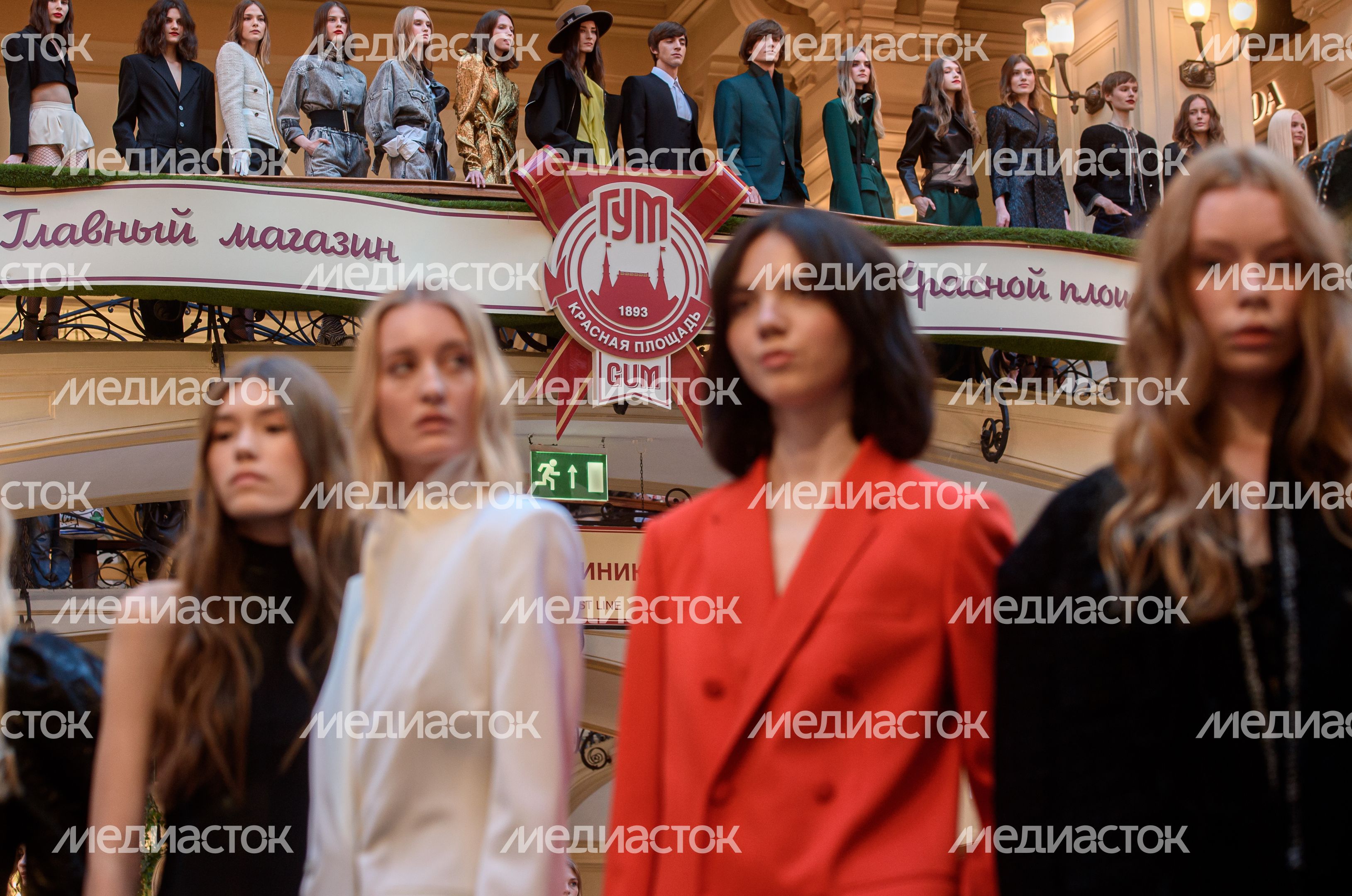 Открытие «Московской недели моды. Модная столица»