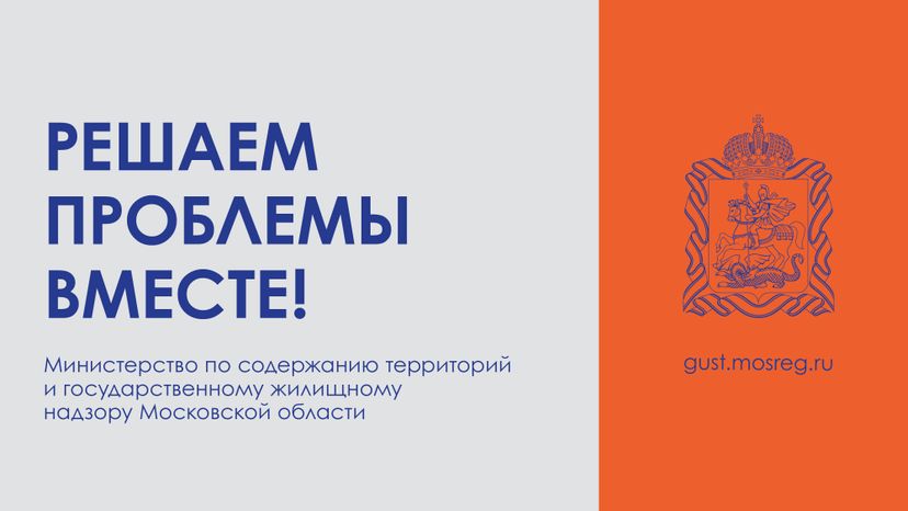 Карточка инцидента Горизонт 01