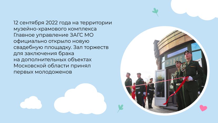 храм_ВС