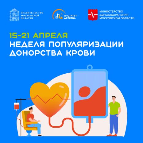 15-21 апреля- квадрат