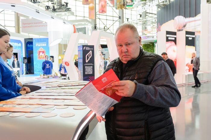 Москва. Выставка «Россия»