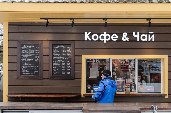 Горнолыжный клуб Гая Северина в Раменском округе