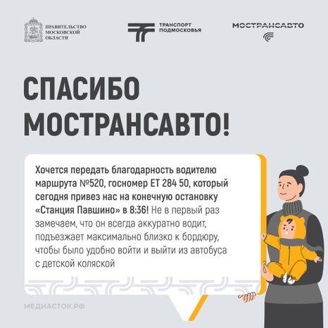 Отзывы сентябрь квадрат 03