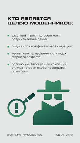 Заигрался и попался вертикаль 05
