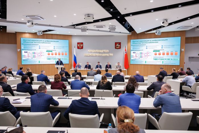 Секции форума "Эффективная РСО: от стандарта к цифре и качеству"