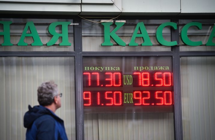 Курсы валют в обменных пунктах Москвы
