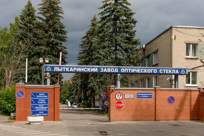 Лыткаринский завод оптического стекла