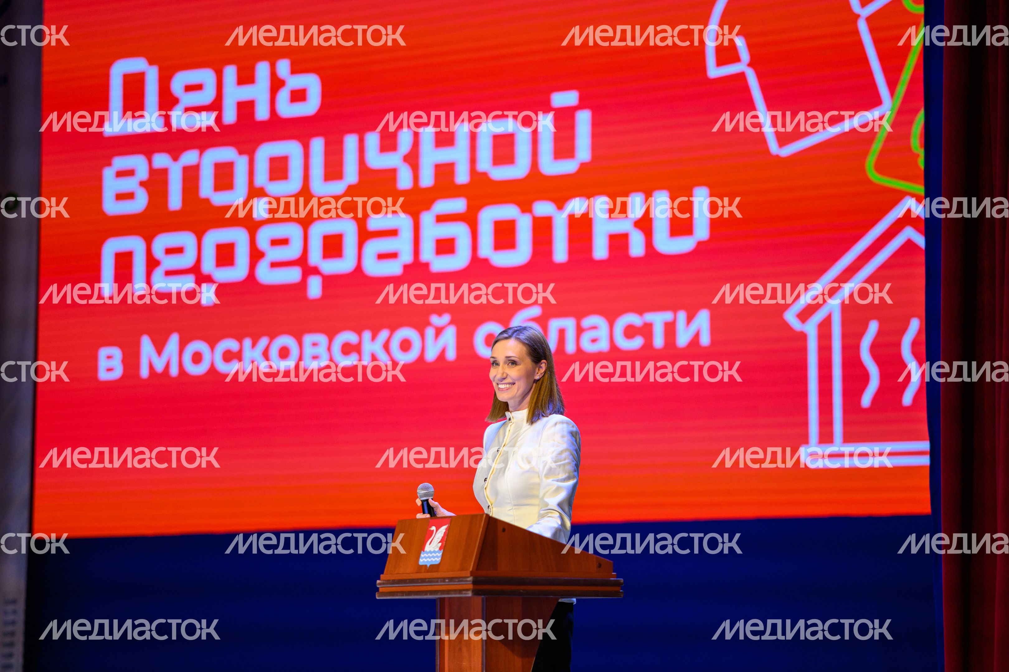 Награждение ко Дню вторичной переработки в Долгопрудном Награждение ко Дню вторичной переработки в Долгопрудном