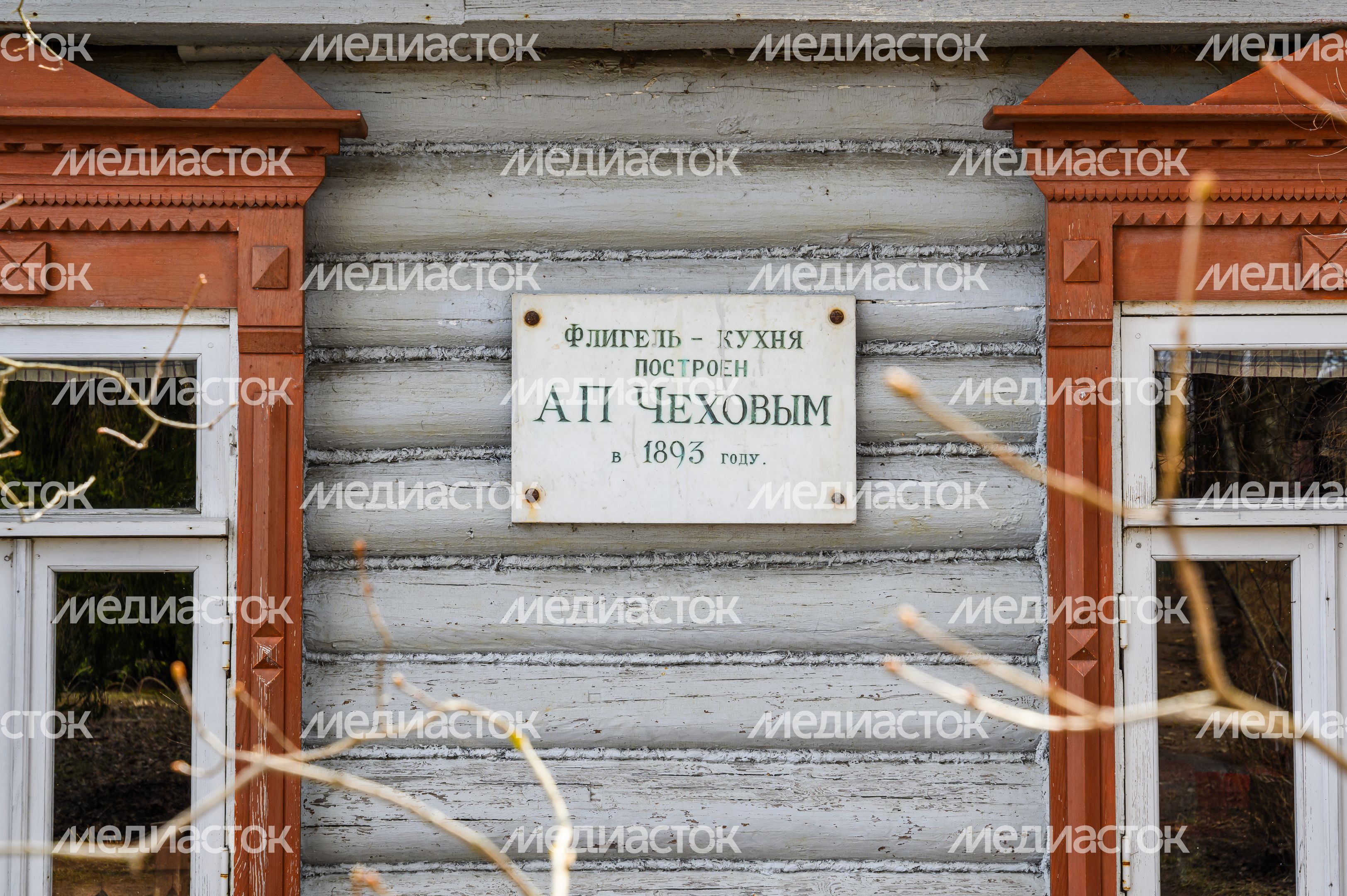 Чехов. Музей-заповедник А.П. Чехова "Мелихово"