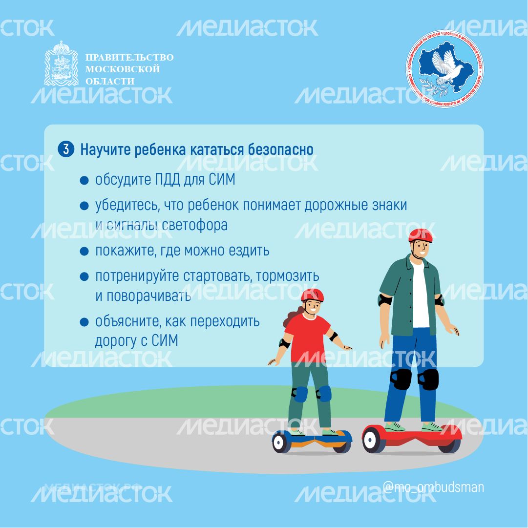 Ребенок и СИМ квадрат 04