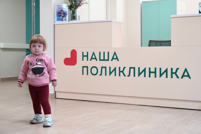 В Лосино-Петровском по просьбам жителей построили современную поликлинику