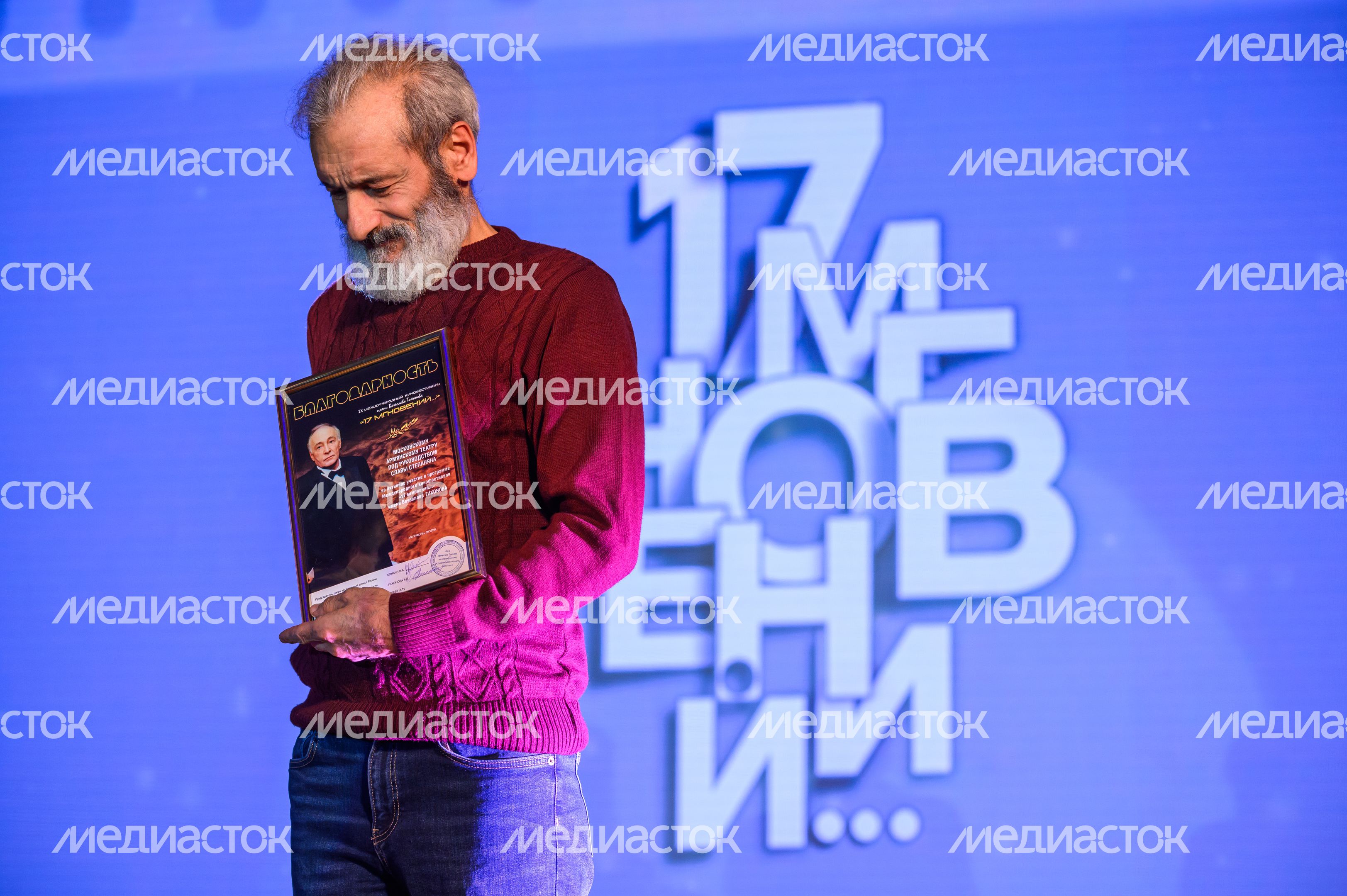 Церемония закрытия кинофестиваля "17 мгновений" в Павловском Посаде Церемония закрытия кинофестиваля "17 мгновений" в Павловском Посаде
