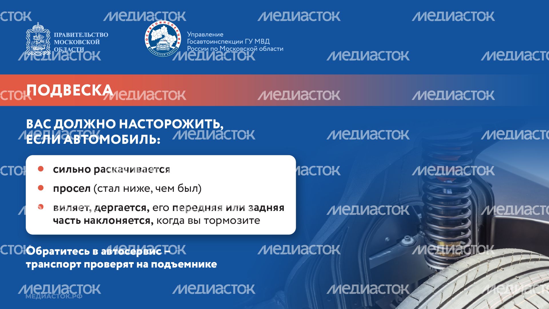 Диагностика вне плана Перед путешествием 2025 Горизонталь 06 Диагностика вне плана Перед путешествием 2025 Горизонталь 06