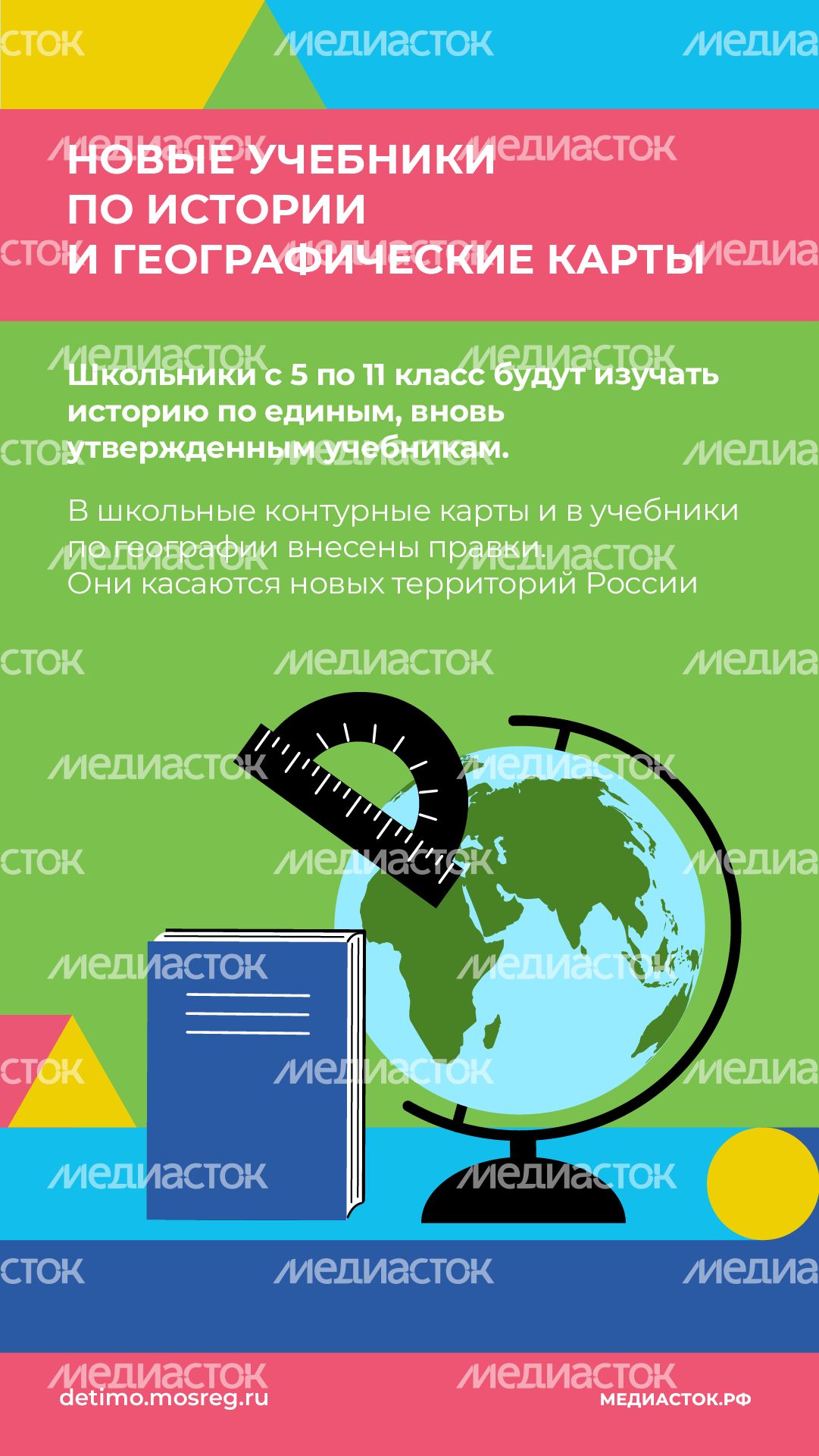 Учимся по-новому вертикаль (9) Учимся по-новому вертикаль (9)