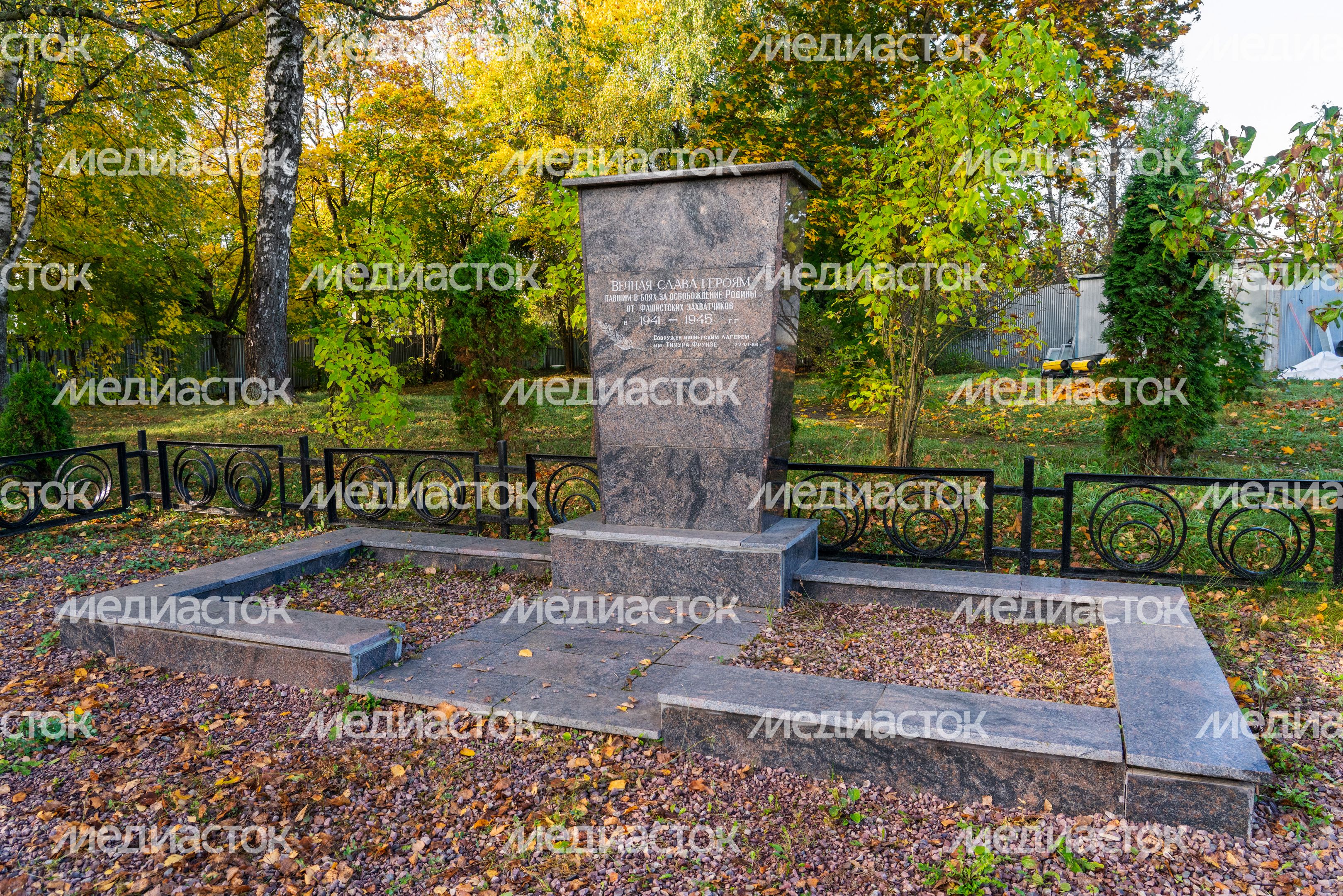 Мемориал павшим в боях за освобождение Родины в 1941-45 годах у Радумльского лицея-интерната в округе Солнечногорск Мемориал павшим в боях за освобождение Родины в 1941-45 годах у Радумльского лицея-интерната в округе Солнечногорск