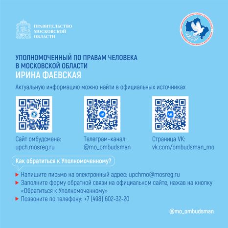 квадрат как обратиться_02.jpg