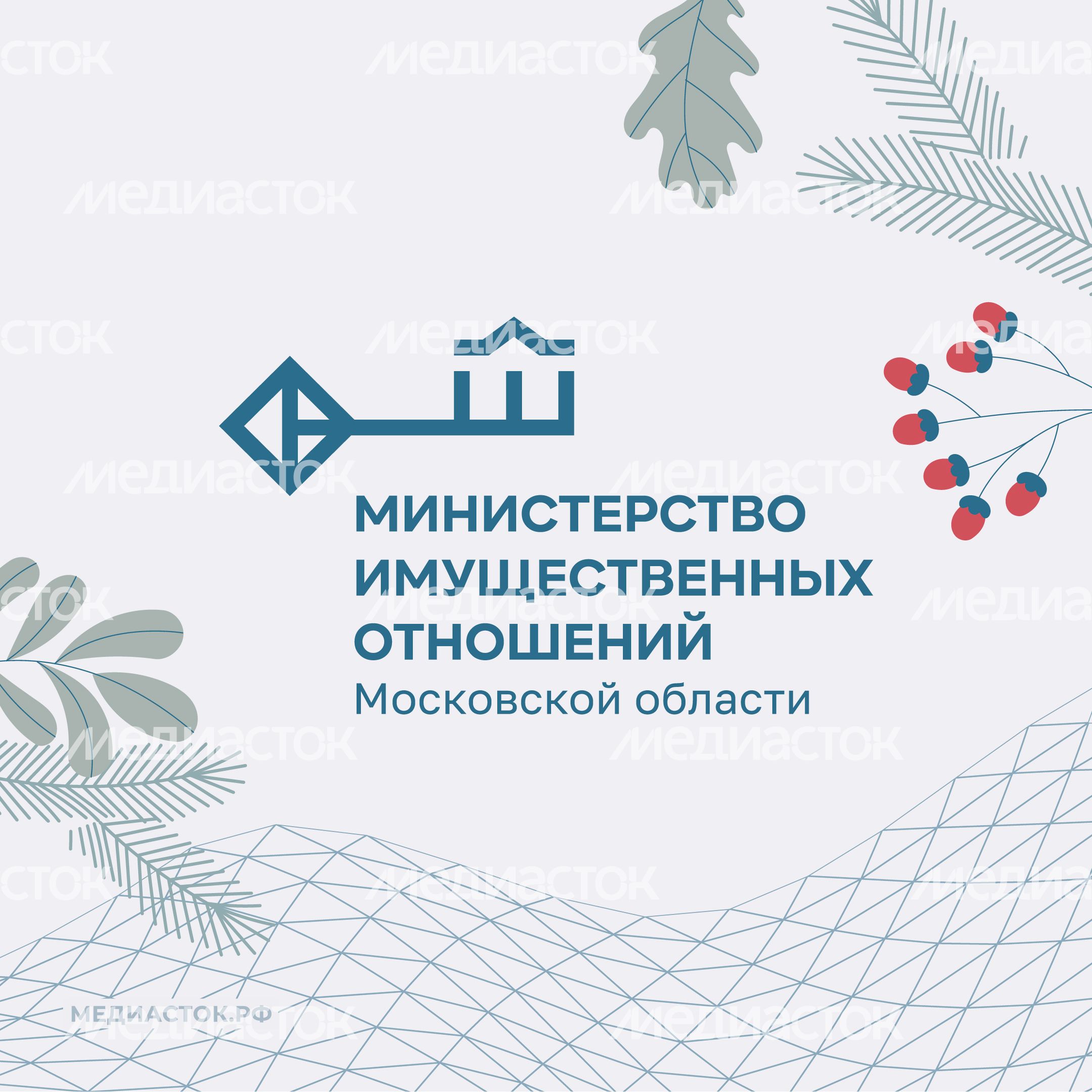 Аватар зима Квадрат 01