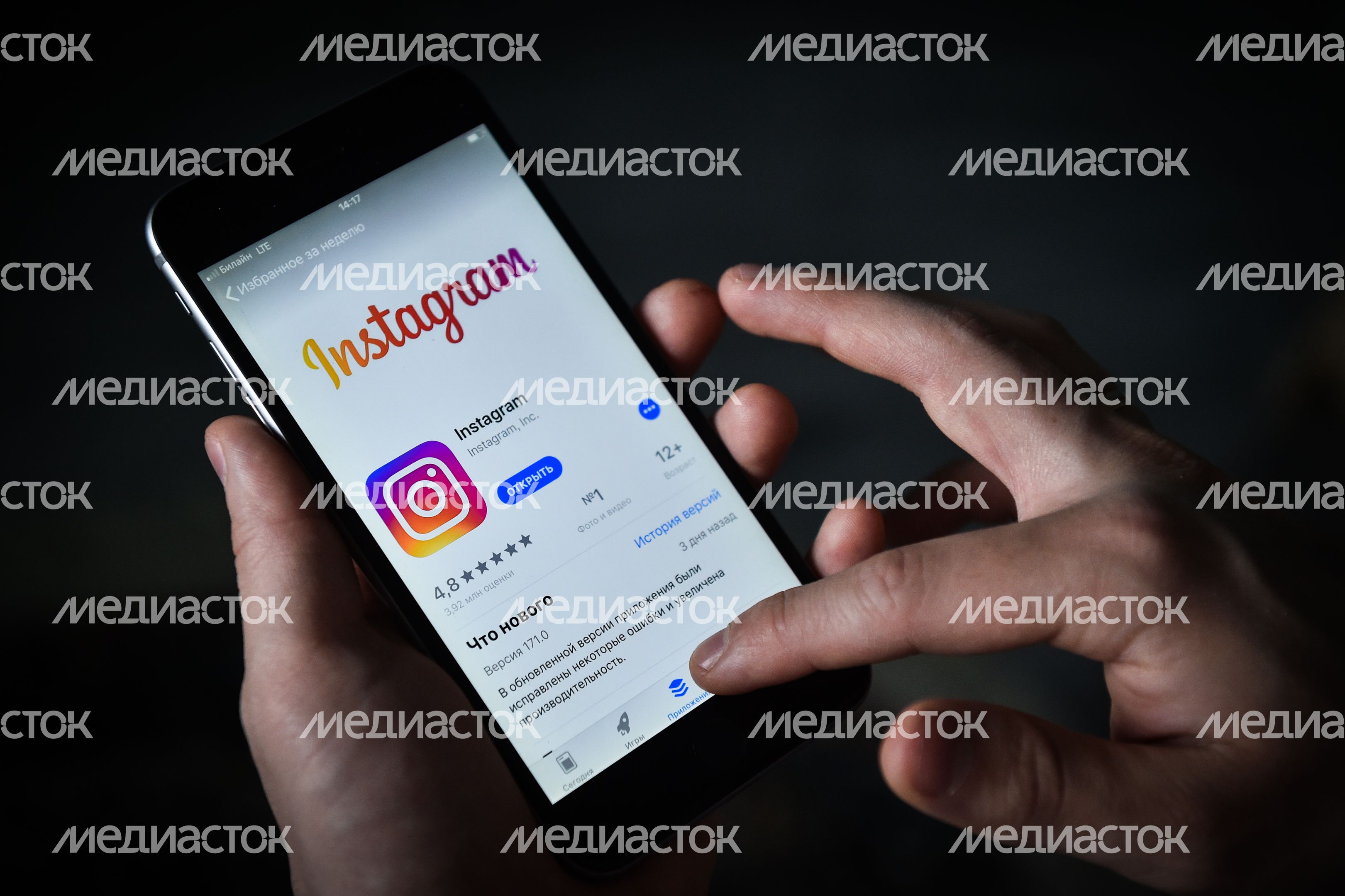 Популярные мобильные приложения Популярные мобильные приложения