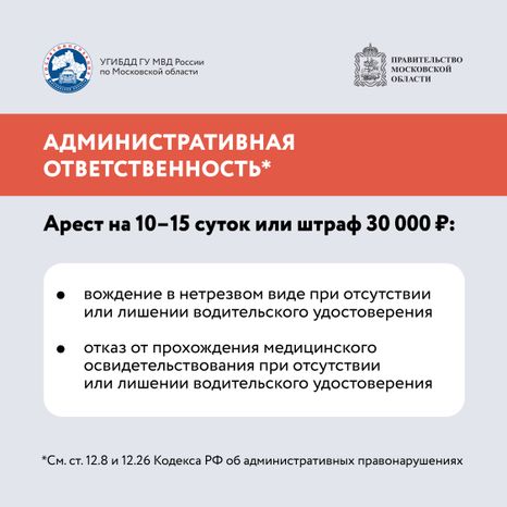 Квадрат Выпил - не садись за руль2-06.jpg