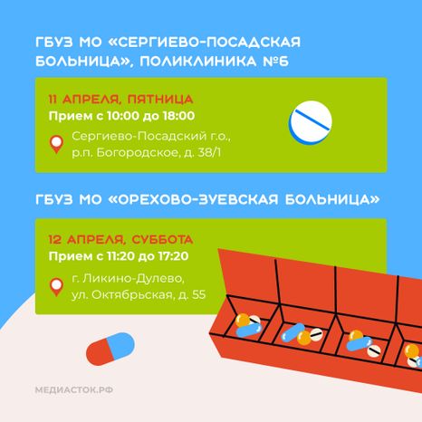 График апрель квадрат 07
