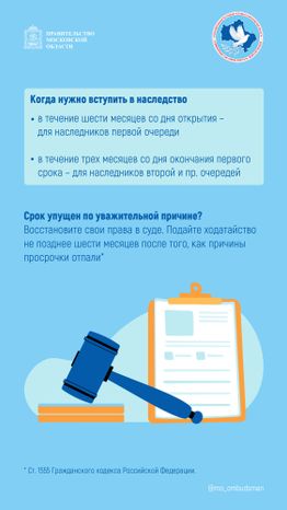 Вопрос-ответ (брошюра ч6)_Вертикаль-04.jpg