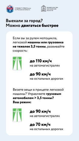 Тише едешь - дальше будешь-03.jpg
