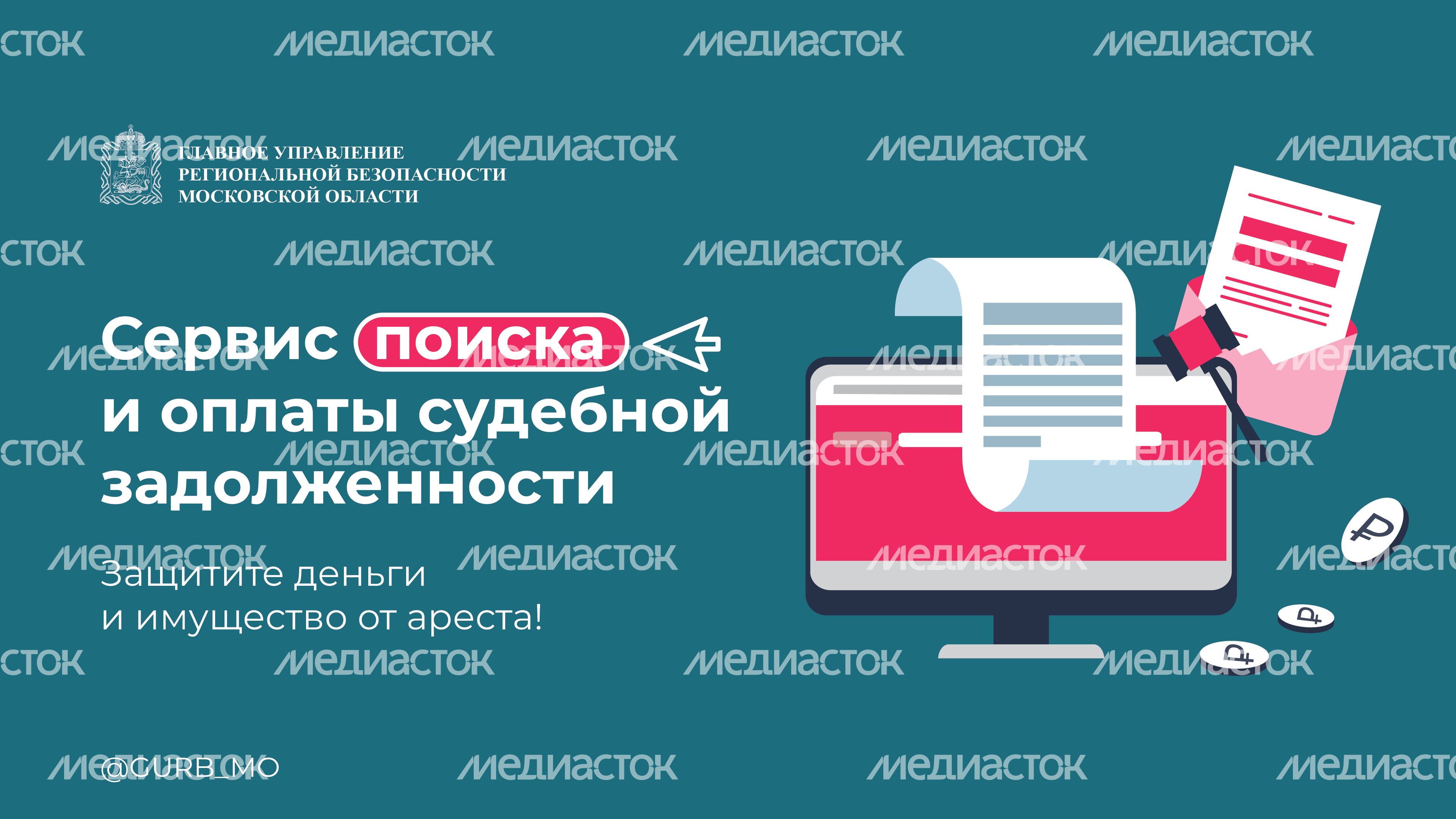 Своевременная оплата долга-06.jpg