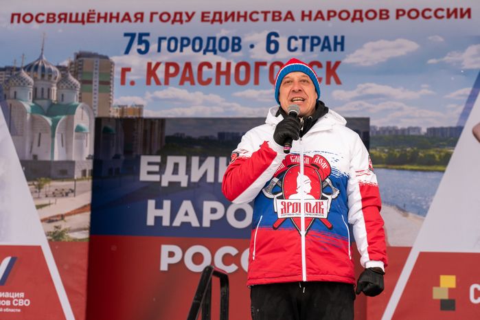 Спортивно-патриотическая акция "Быть здоровым - это модно!" в Красногорске