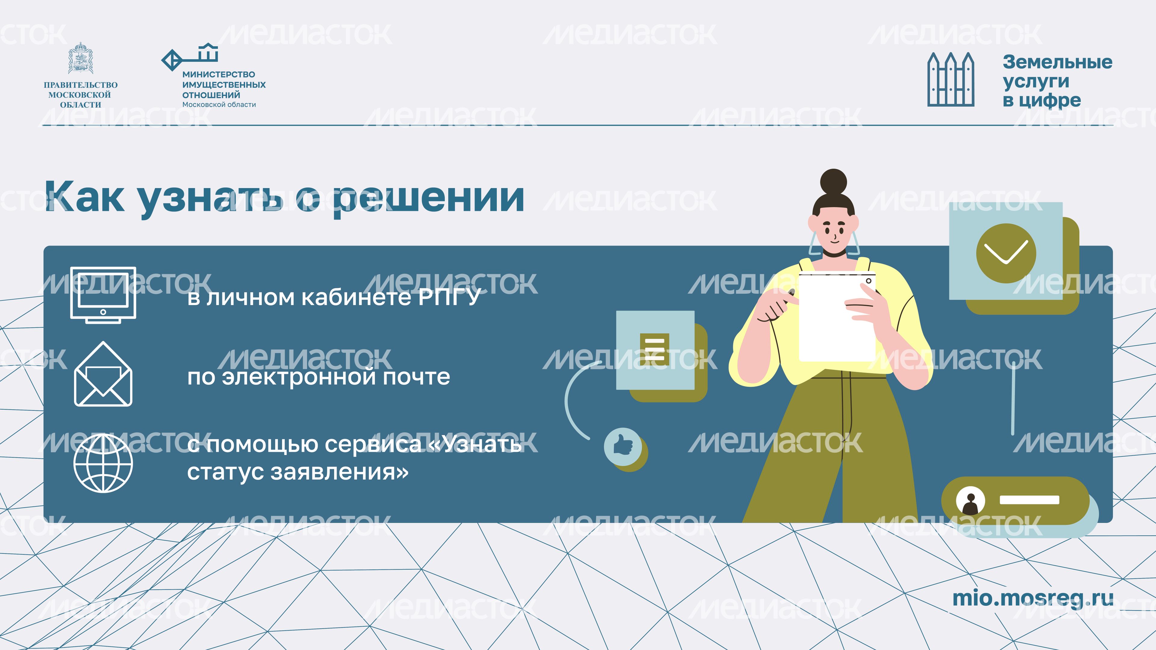 Рассмотрение извещений о продаже Горизонталь 08 Рассмотрение извещений о продаже Горизонталь 08