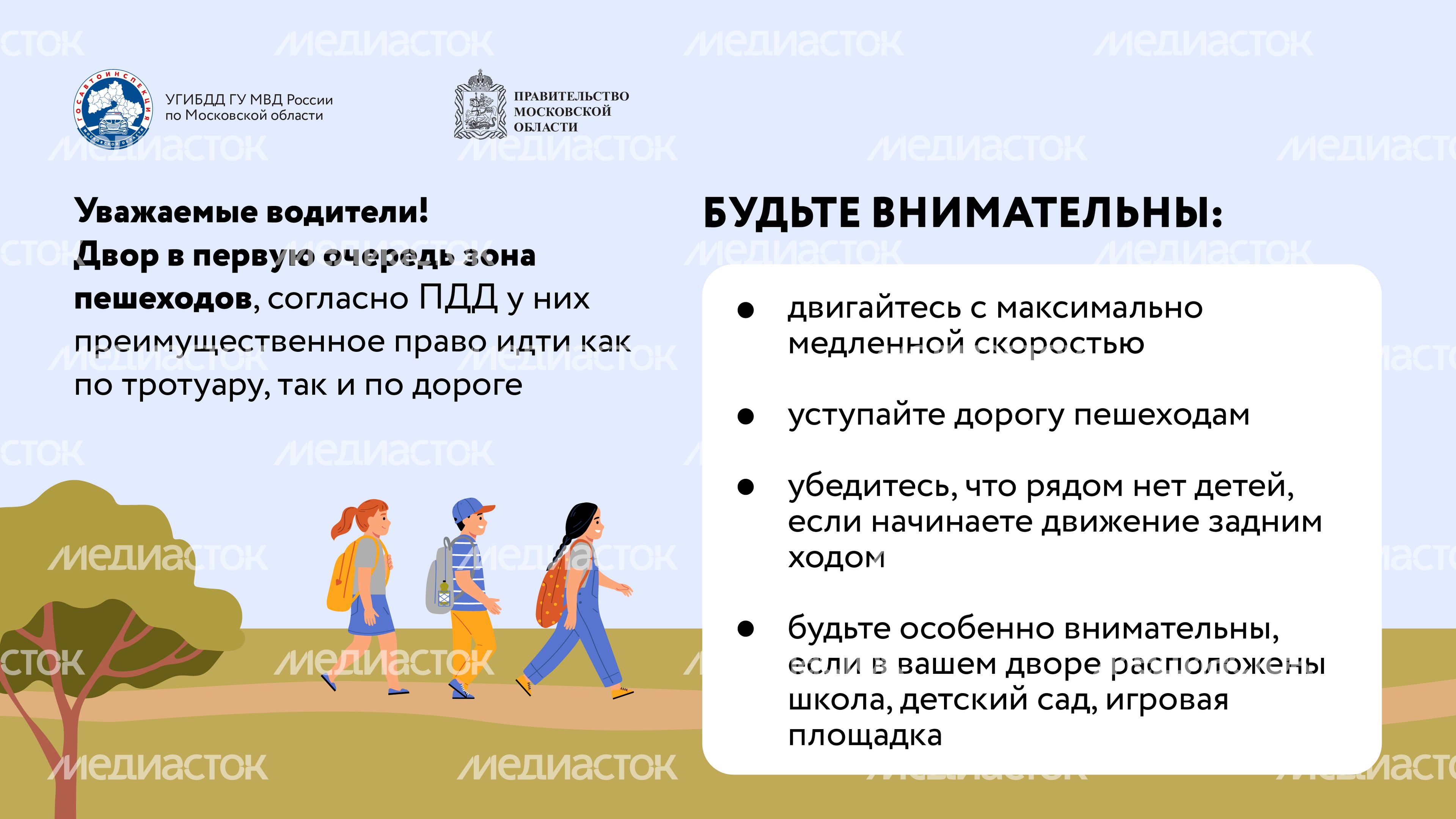 Горизонтали Закрытый обзор во дворах-06.jpg