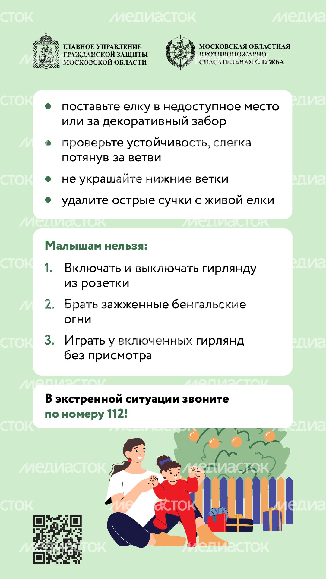 Елка-вертикаль-06